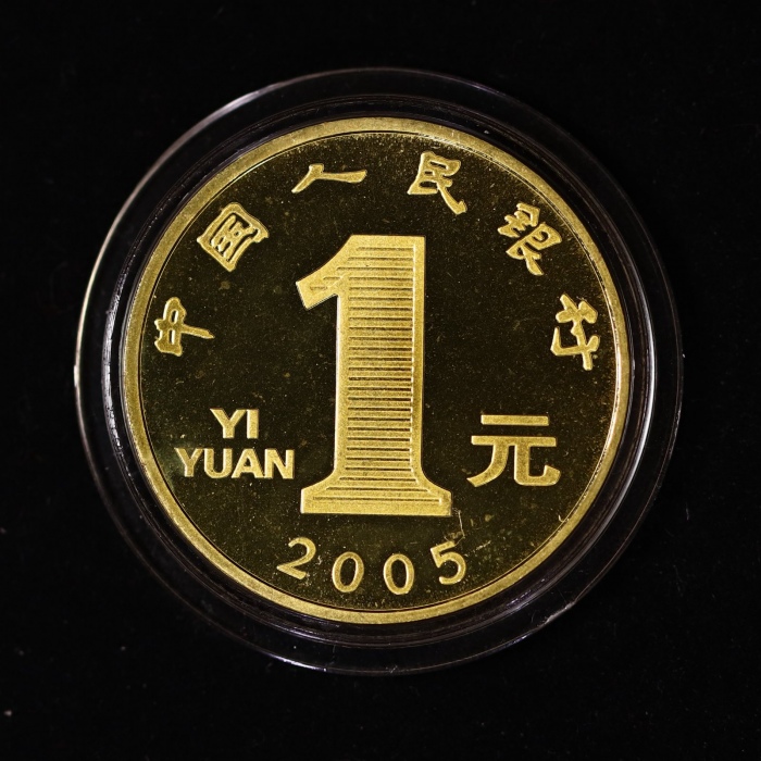  2005年乙酉(鸡)年生肖纪念1元精制 完未流通