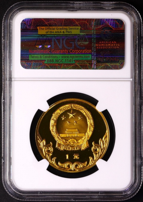  1980年中奥铜币-马术 NGC PF70CA（老标）