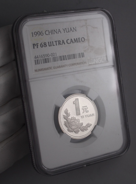 1996年中华人民共和国流通硬币1元精制 NGC PF 68