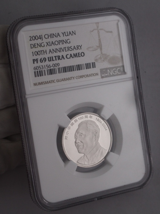  2004年邓小平诞辰100周年纪念壹圆精制 NGC PF 69