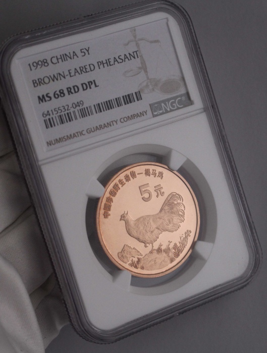  1998年中国珍稀野生动物纪念5元褐马鸡精制 NGC MS 68