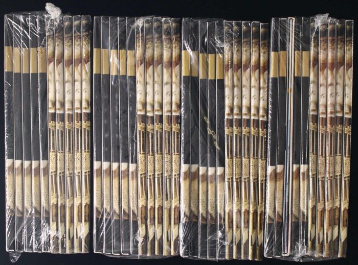  2003年三孔精制币4包（原包）