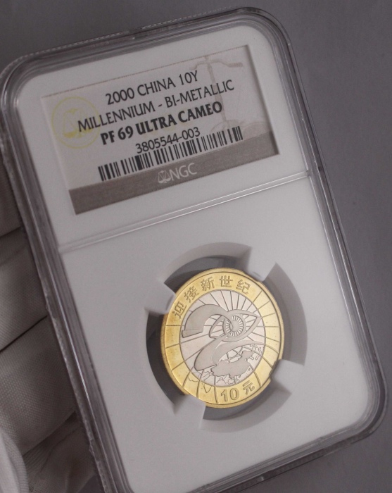  2000年迎接新世纪纪念10元精制 NGC PF 69