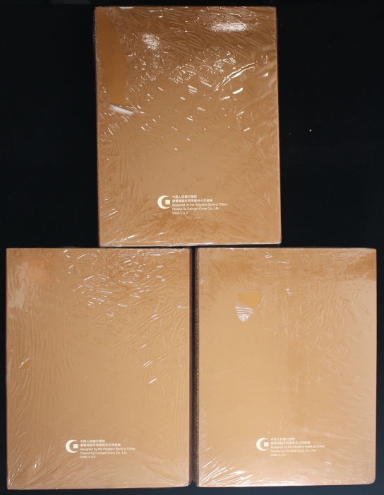  2006年龙门石窟精制币3包（原包）