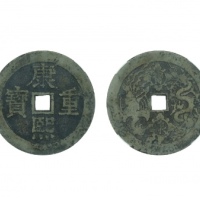  清代康熙正保背宝泉龙凤 华夏 古 XF80