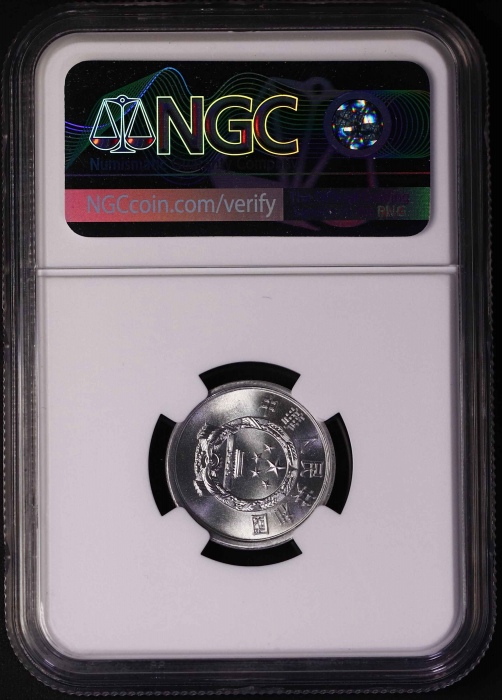  1985年普制2分2枚 NGC MINT ERROR MS68