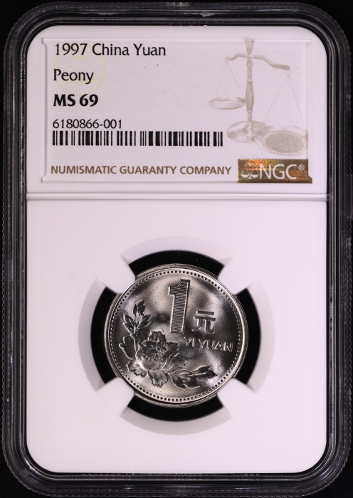  1997年中华人民共和国流通硬币1元普制 NGC MS 69