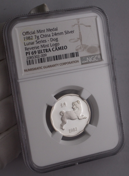  1982年上币生肖狗精制银章（24mm）NGC PF69UC