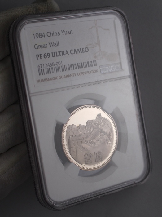  1984年中华人民共和国流通硬币壹圆 NGC PF 69