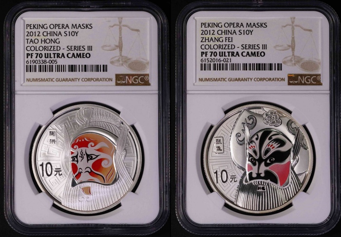  2012年1盎司京剧脸谱第3组彩银币 NGC PF70UC