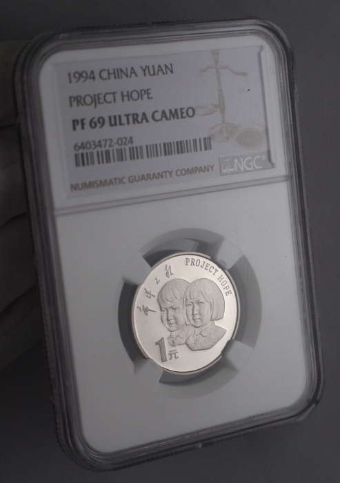  1994年希望工程实施五周年纪念1元精制 NGC PF 69