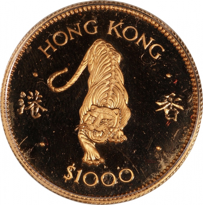  1980，1986年香港猴年及虎年生肖精铸金币壹仟圆一组两枚，含金量91.6%，每一枚重0.56盎司，UNC品相 