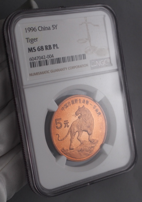  1996年中国珍稀野生动物纪念5元华南虎精制 NGC MS 68
