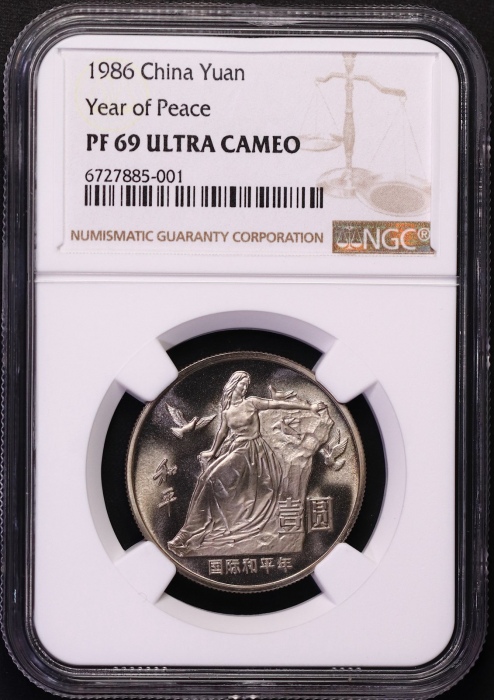  1986年国际和平年纪念壹圆肥鸽精制 NGC PF 69