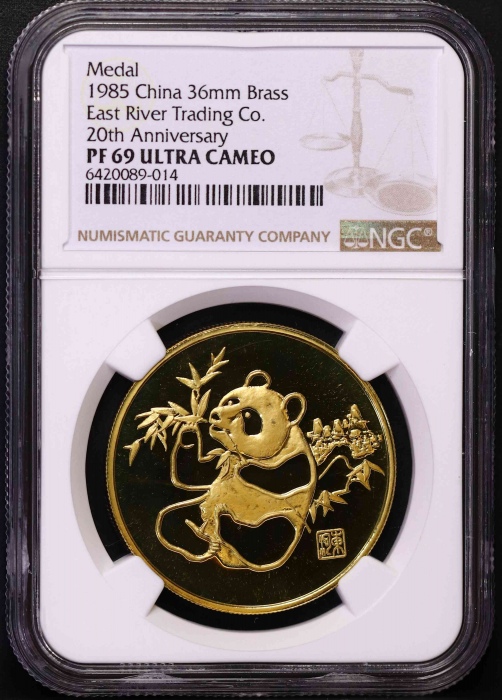  1985年上币生肖牛精制铜章 NGC PF 68 NGC PF 69