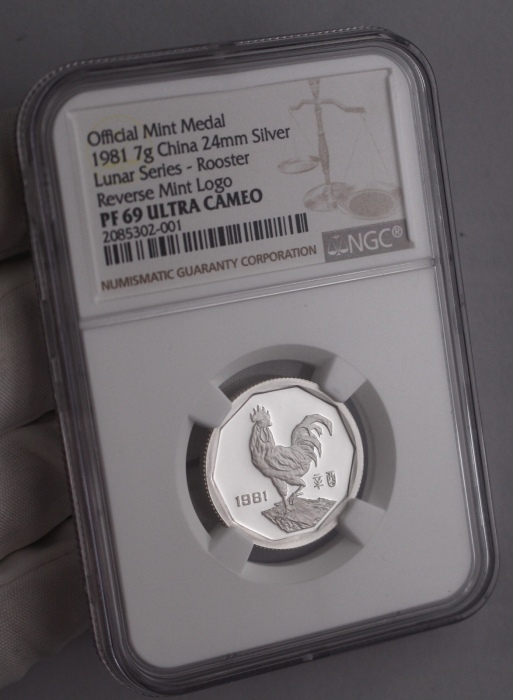  1981年上币生肖鸡精制银章（24mm）NGC PF69UC