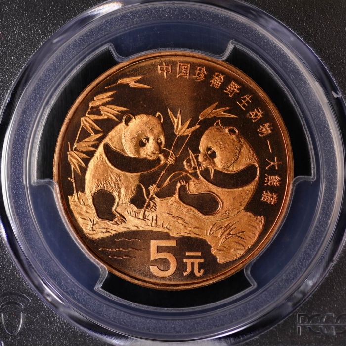  1993年中国珍稀野生动物纪念5元大熊猫精制 PCGS Proof 67