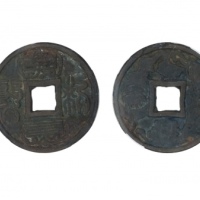  明代本命星官猪背符文花钱 华夏 古 XF80