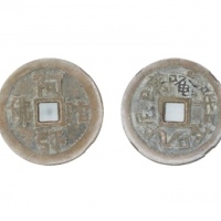  清代阿弥陀佛六字箴言花钱 GBCA 古-美品 85