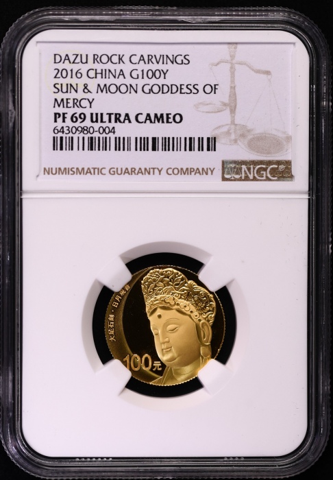  2016年大足石刻金银币  NGC PF69UC