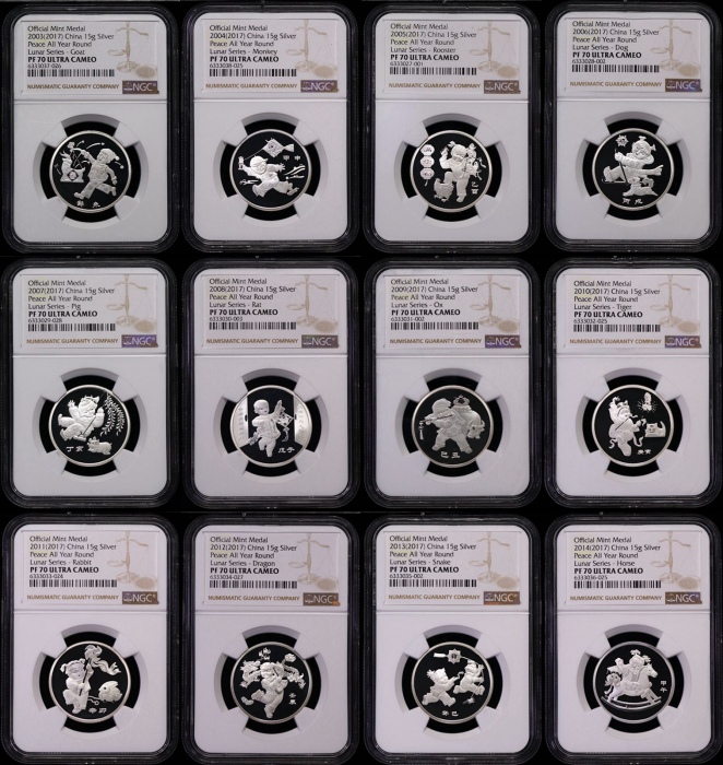  印钞造币总公司15克生肖银套章12枚 NGC PF70UC