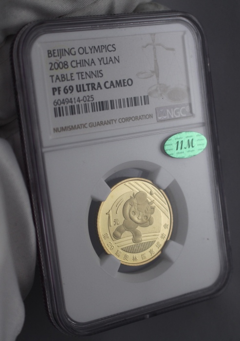  2008年第29届奥林匹克运动会(第三组)纪念1元乒乓球 NGC PF 69