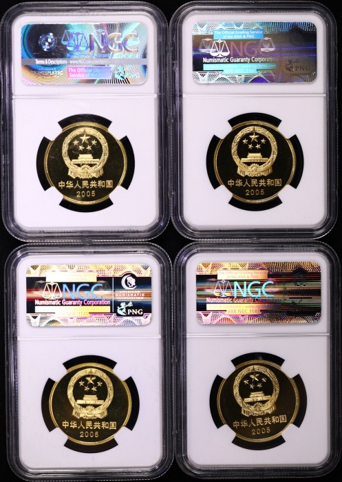  2005年青城山与都江堰精制币8枚  NGC PF68UC（老标）