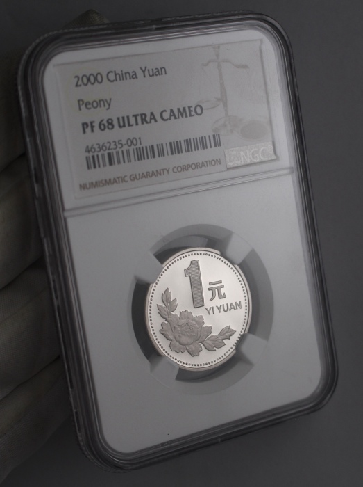  2000年中华人民共和国流通硬币1元精制 NGC PF 68