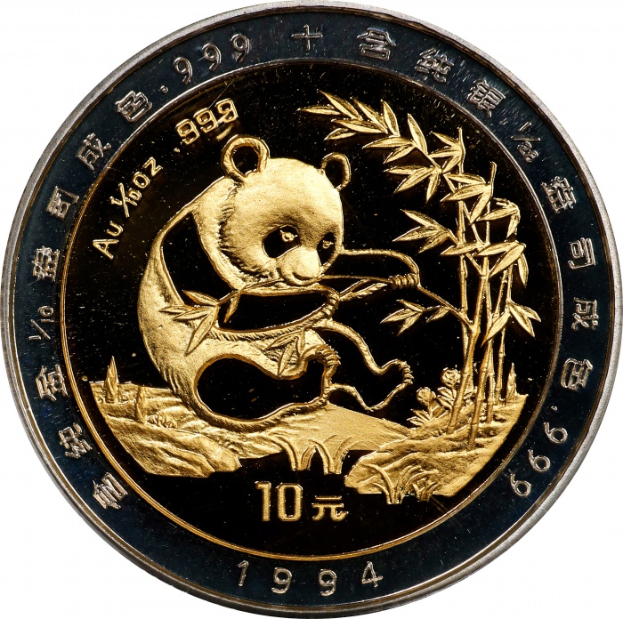  1994年熊猫纪念双金属金银币1/10+1/28盎司 PCGS Proof 69 CHINA. Bimetallic 10 Yuan, 1994. Panda Series.