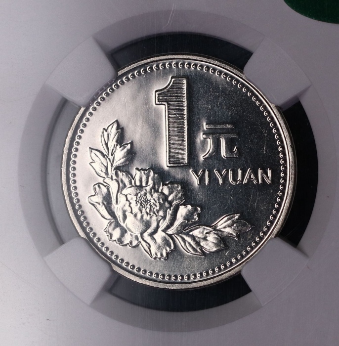  2000年中华人民共和国流通硬币1元普制 NGC MS 66