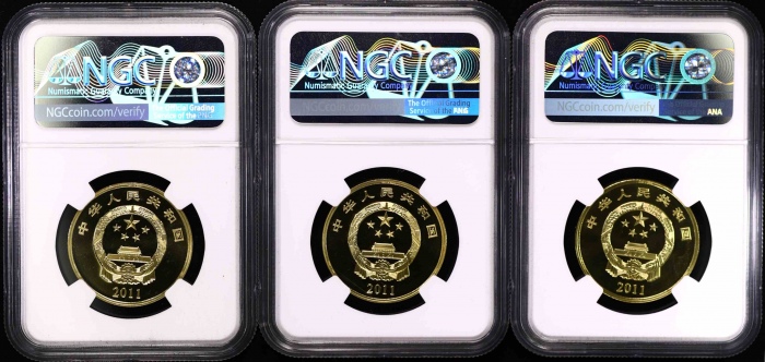  2011年建党90周年精制币3枚 NGC PF69UC