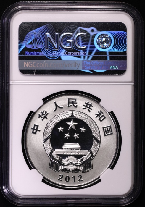  2012年1盎司中国海军首艘航母辽宁舰银币 NGC PF69UC  