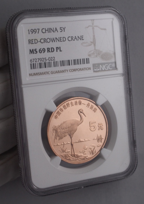  1997年丹顶鹤精制币3枚 NGC MS69RDPL