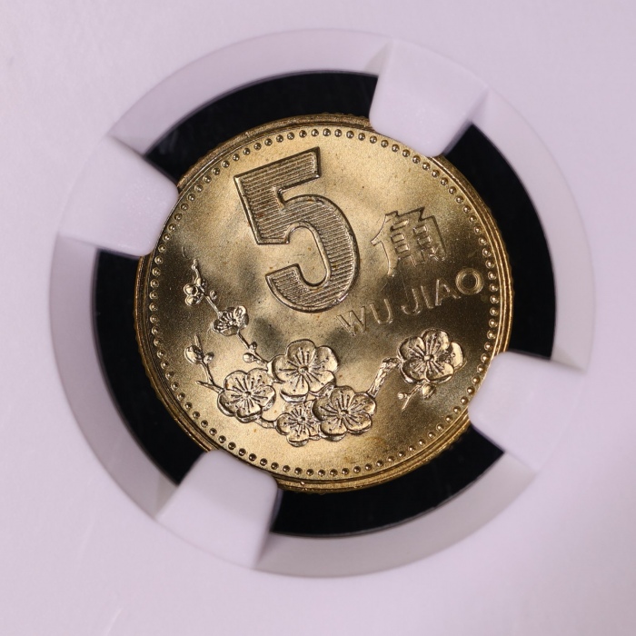  2000年中华人民共和国流通硬币5角普制 NGC MS 68