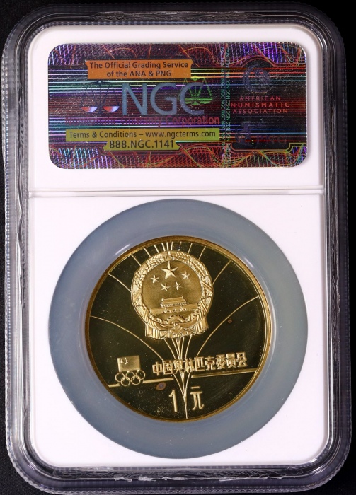  1980年第十三届冬奥会纪念铜币24克女子花样滑冰(厚) NGC PF 67