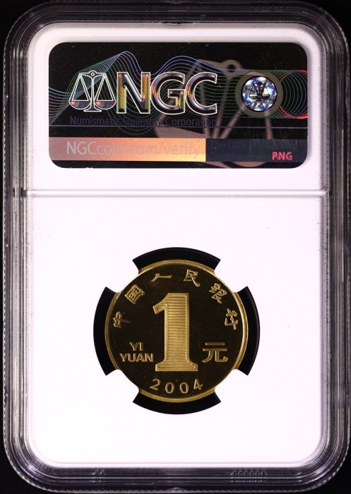  2004年甲申(猴)年生肖纪念1元精制 NGC PF 69