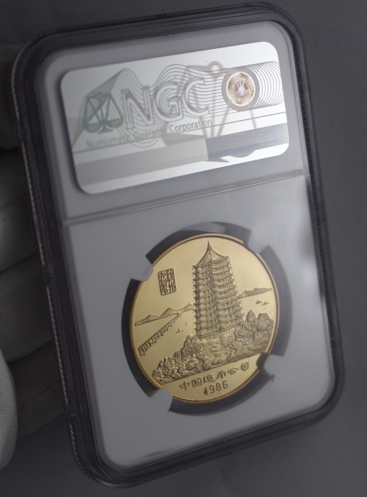  1986年沈币生肖虎精制铜章 NGC PF 68
