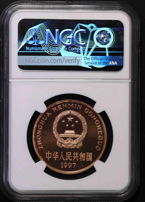  1997年中国珍稀野生动物5元丹顶鹤精制 NGC MS 69