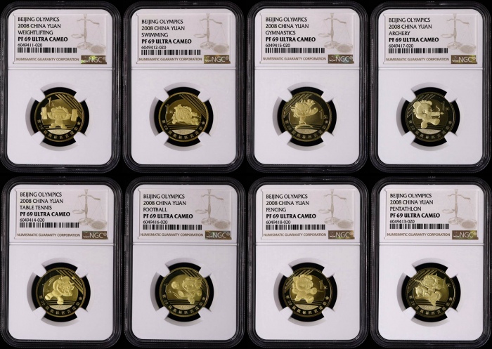  2008年奥运精制币一套八枚 NGC PF69UC