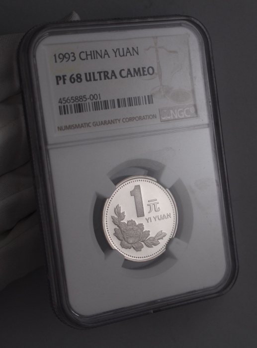  1993年中华人民共和国流通硬币1元精制 NGC PF 68