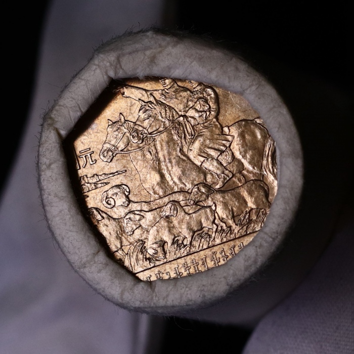  1987年内蒙古普制币（原卷）