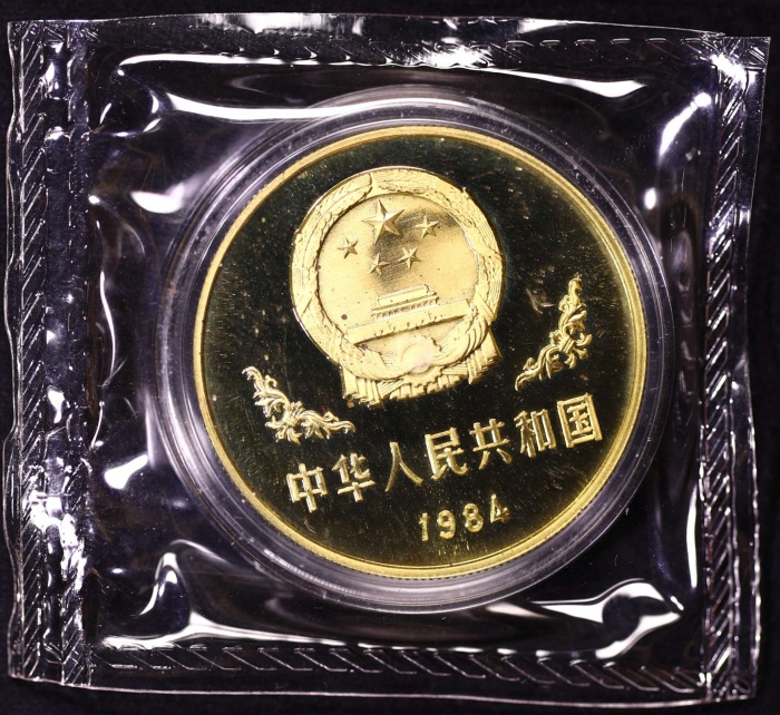 1984年熊猫铜币（原封）