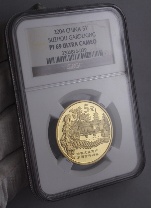  2004年世界文化遗产纪念5元苏州园林精制 NGC PF 69