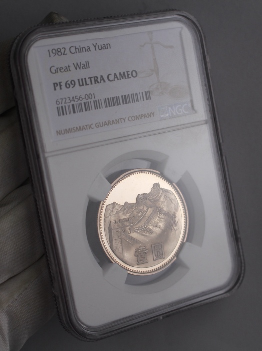  1982年中华人民共和国流通硬币壹圆精制 NGC PF 69