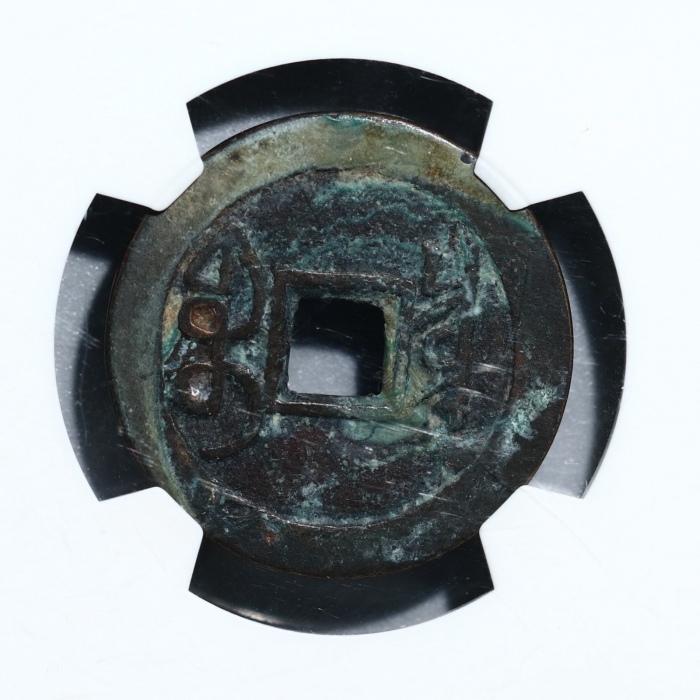  清代雍正通宝宝泉小平普版 华夏 古 XF85