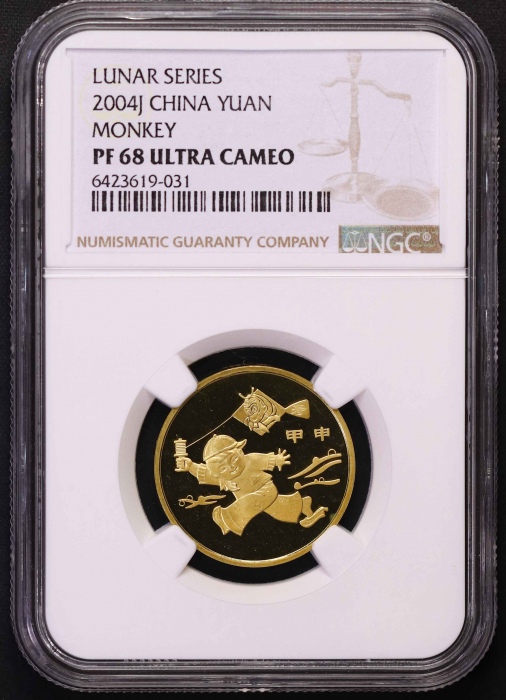  2004年甲申(猴)年生肖纪念1元精制 NGC PF 68