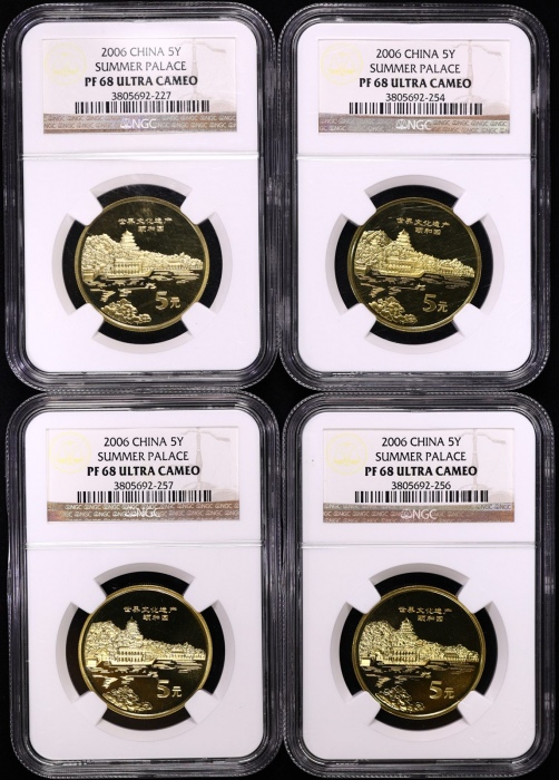  2006年颐和园精制币10枚 NGC PF68UC（老标）