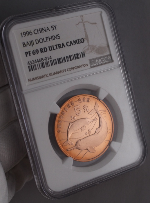  1996年中国珍稀野生动物纪念5元白鳍豚精制 NGC PF 69