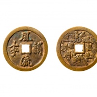  民国风流韵事明皇御影大型方孔花钱 华夏 古 XF82