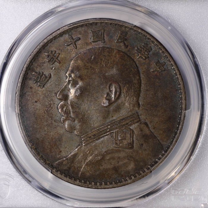  袁世凯像民国十年壹圆普通 PCGS XF 45